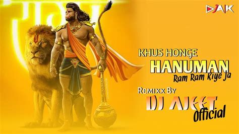 2023🚩khush Honge Hanuman Ram Ram Kiye Ja 🙏 Bhakti Dj Song Remix