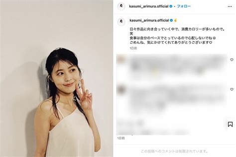 有村架純、キンプリ・高橋海人との“激ヤセ破局”報道に疑念が湧くワケ 芸能プロ関係者が語る背景 （3ページ目） 週刊女性prime