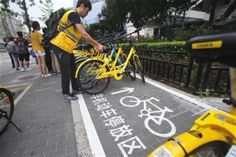 北京召开共享单车有序停放网信推进会：ofo、摩拜等参会