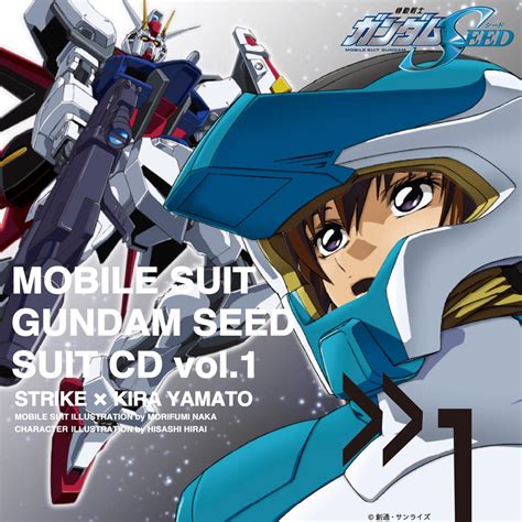 ‎佐橋俊彦 And キラ・ヤマト Cv 保志 総一朗 の「「機動戦士ガンダムseed」suit Vol 1 Strike × Kira Yamato Single」をapple Musicで