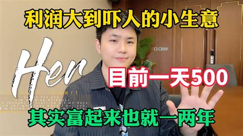 【晴川副業課堂】親測實戰，揭秘tk內幕，別再傻傻做tk了，500一天但是很多人看不上，分享我的經驗和方法！ 方法免費分享，建議收藏