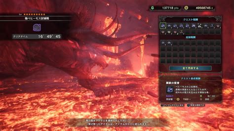 Mhw 極ベヒーモス討滅戦 太刀ソロ 164945｜extreme Behemoth Long Sword Solo Youtube