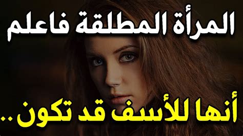 معلومات نفسية مدهشة في علم النفس ستجعلك شديد الذكاء Youtube