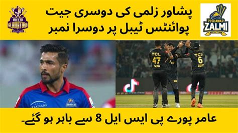 Hbl Psl Match Quetta Gladiator Vs Peshawar Zalmi Amir Out