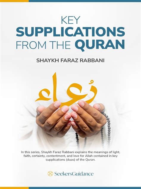 The Quranic Supplications Series Pdf Prayer Quran