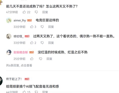 乌兹回归3天都在自嘲，第4天终于破防：做啥都错？我起点比你高腾讯新闻