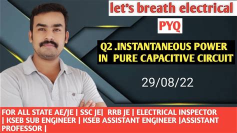 Instantaneous Power In A Pure Capacitive Circuit Kseb Sub Engineer Kseb Ae Ssc Je Pyq