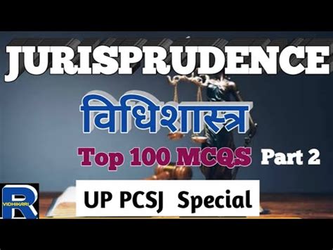 jurisprudence वधशसतर MCQS for UP PCSJ 2022 vidhikari YouTube