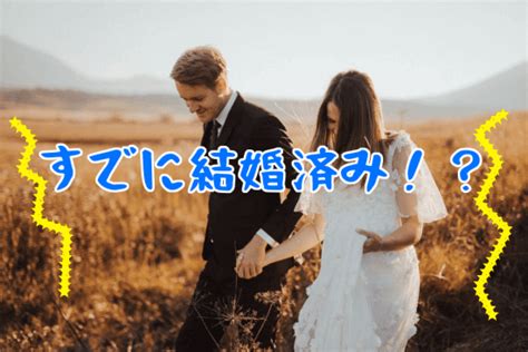 婚活女性から1番人気の『誠実な男性』はどこにいる？理想の相手と結婚する秘訣をご紹介！