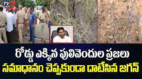 కాంగ్రెస్ బీఆర్ఎస్ నేతల మధ్య ఘర్షణ Clash Between Congress Vs Brs