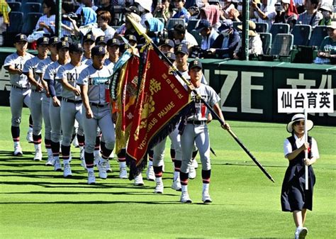 夏の甲子園開幕「追いかけ続ける勇気さえあれば、夢は必ずかなう」高知中央・西岡主将が宣誓 ライブドアニュース