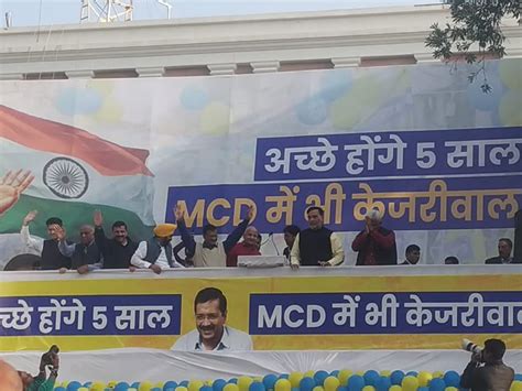 Mcd Elections 2022 Live Kejriwal Kejriwal Resonates At Aap Hq As