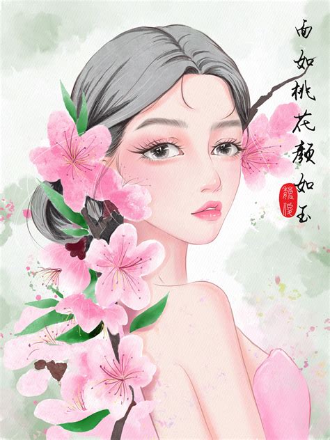 面如桃花颜如玉 魏小俊WEIXIAOJUN 站酷ZCOOL