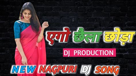 एगो छैला छोड़ा । Ego Chhaila Chhoda Old Nagpuri Trending Dj Song 2023