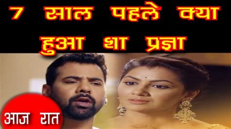 Kumkum Bhagya आज रात Pragya Abhi के बीच हुई बड़ी बहस Youtube