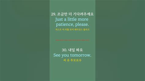 쉬운영어 30문장 8ㅣ그냥듣기만 하세요ㅣ미국초등영어회화ㅣ기초영어회화ㅣ생활영어기초ㅣ생활영어회화 Youtube