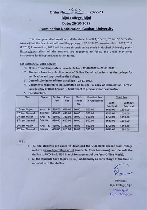 Notice Regarding Form Fill Up Of TDC 1st 3rd 5th Sem Exam Arrear