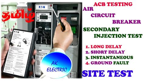 ACB SECONDARY INJECTION TEST LONG DELAY SHORT DELAY INSTANTANEOUS