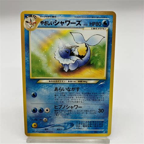 Pokemon Card TCG Light Vaporeon 134 Neo Destiny Japanese USED Values