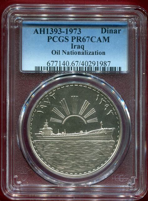 Iraq Irak Dinar AH 1393 1973 Oil Nationalization PCGS PR67CAM MA Shops