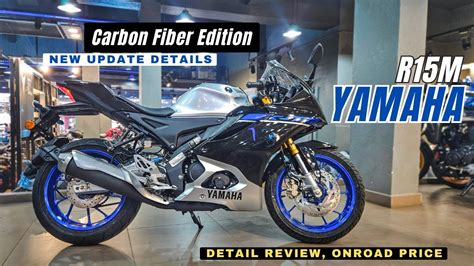 2024 Yamaha R15m Carbon Fiber Edition Detail Review Price And New Updates On Instrument Cluster