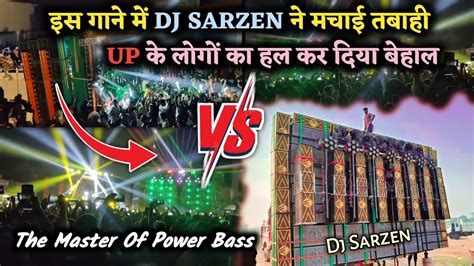 Dj Sarzen Vs Dj Rajen Face To Face Compitition Up के लोगों का हल