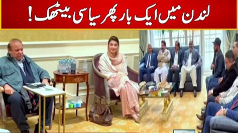 Breaking News Nawaz Sharif Holds Important Meeting With Pml N Leaders