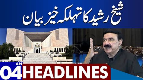 Sheikh Rasheed Shocking Statement Dunya News Headlines Am