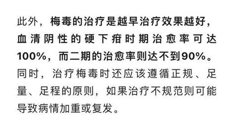 2岁宝宝得梅毒 父母大吵架后检查均为阴性 奶奶意外检出阳性新闻频道中华网