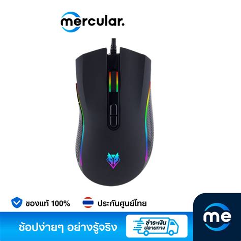 Nubwo Plesios Nm M Gaming Mouse Shopee Thailand