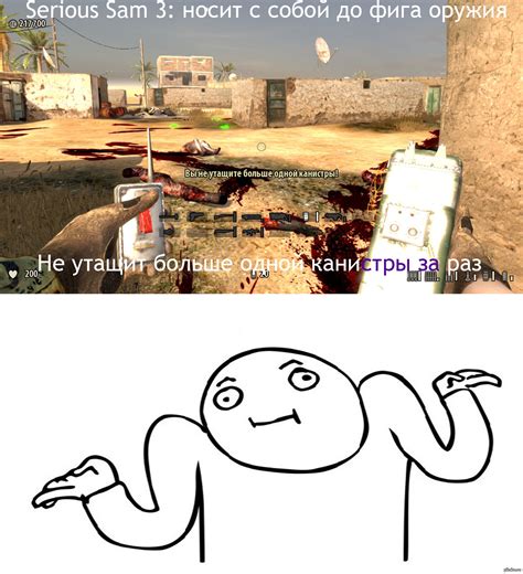 Serious Sam 3 | Пикабу