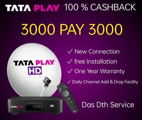 Tata Sky Dth Set Top Box Metal Black At Rs 3000 Box In Cuttack ID