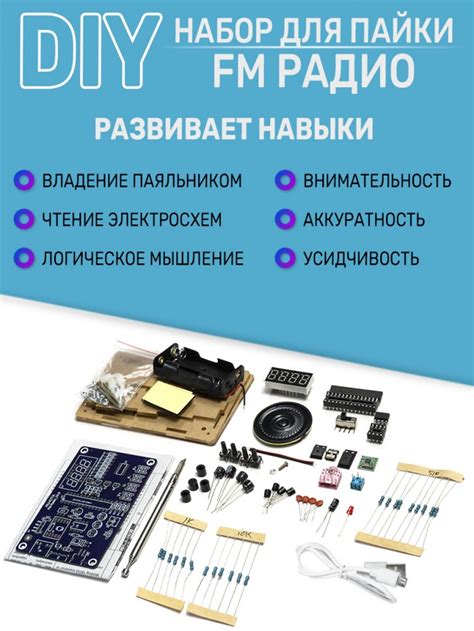 Купить DIY Конструктор сборная модель "Радио" в прозрачном корпусе по ...
