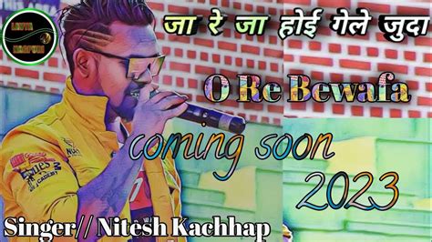 ज र ज हई गल जद नगपर बवफ Song 2023 Singer Nitesh