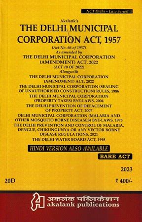 Akalank S Bare Act Manual Of Delhi Municipal Corporation Act By