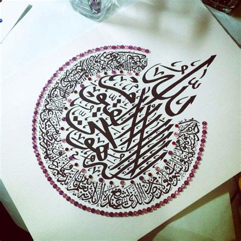 Pin By Abdulwahab K On Akiai Board Calligraphy Art Arabic