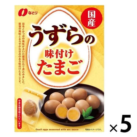 国産 うずらの味付けたまご 5袋 なとり おつまみ 珍味 アスクル