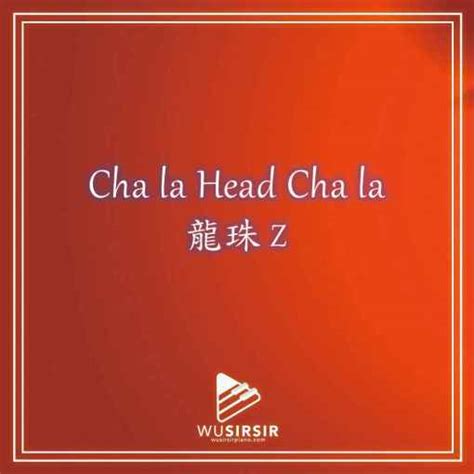 Cha La Head Cha La 琴譜－《龍珠z》 Op Wusirsir Piano琴譜教學網站