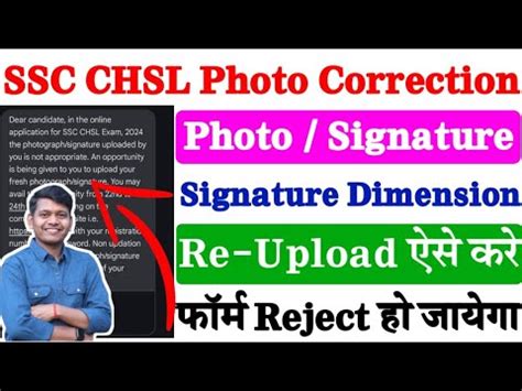 Ssc Chsl Photo Sign Correction Window Ssc Chsl Form Photo