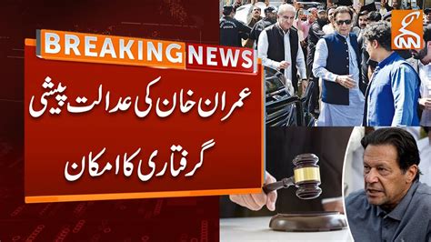 Imran Khans Court Appearance Possibility Of Arrest Live From Zaman Park Breaking News