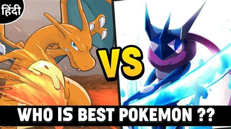 Ashs Charizard Vs Ashs Greninja Who Is Best Pokemon Explained In