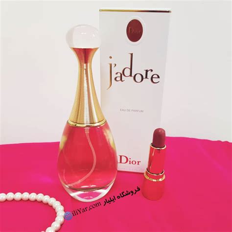 خرید و قیمت ادوپرفیوم دیور جادور ابسولو زنانه اورجینال ا Dior Jadore Labsolu Edp ترب