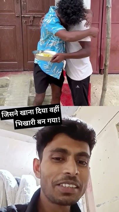 मैं तो कुछ और ही सोच रहा था 😂😂 Comedy Funny Surajroxfunnyvibeo