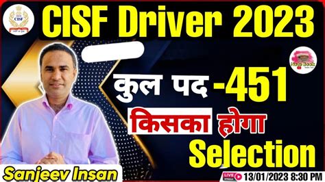 Cisf Driver Vacancy 2023 Cisf New Bharti Recruitment Age Limit