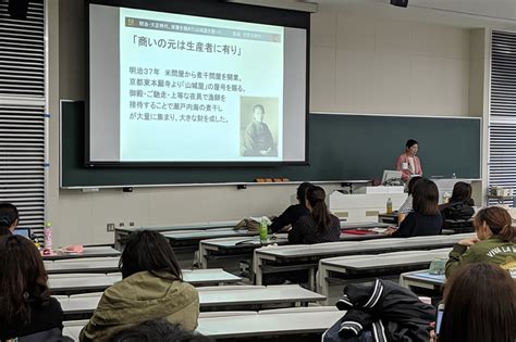 総合講義「乾物の未来を拓く」を実施 正課・課外活動 食マネジメント学部 立命館大学