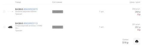 Антенна ff2 — Ford Focus Hatchback II, 1,8 л, 2007 года | запчасти | DRIVE2