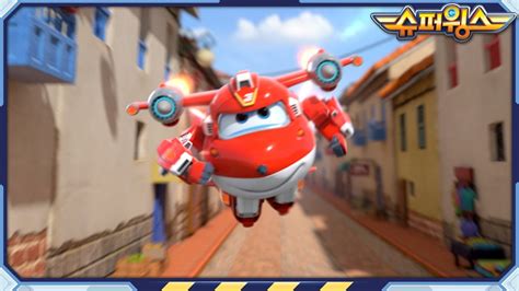 슈퍼윙스4 HL 알파카 구하기 대작전 외 출동 슈퍼윙스 슈퍼파워 Superwings Super Wings