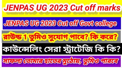 JENPAS UG 2023 Safe Score Cut Off 2023 Government College B Sc Nursing