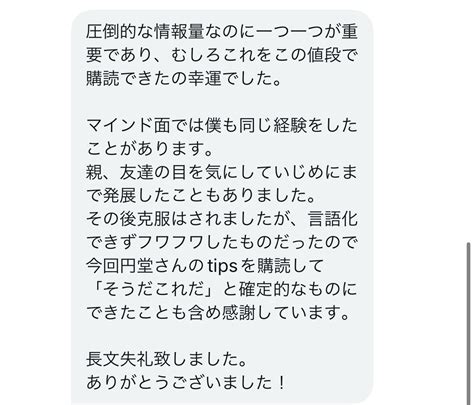 元不登校コミュ障陰キャの非モテ童貞から経験人数3桁ヒモ男となり人生を変えた俺がたどり着いた究極のモテ理論およびマインドセット『革命の教典』 ナオ速