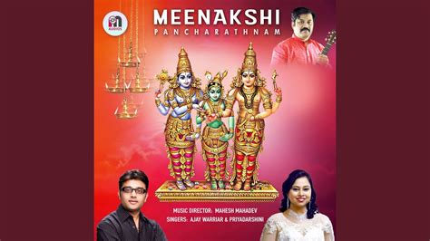 Meenakshi Pancharatnam Youtube Music